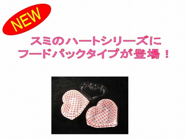 ユニコンHRT-1.2　ハート1B.2B　１.jpg